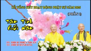 Lễ Tổng Kết HĐ Phật Sự Năm 2025 ( P.2) – TÂM TÌNH CUỐI NĂM-TT.Thích Thiện Thuận – TT.Thích Hạnh Bảo