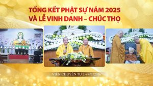 TỔNG KẾT PHẬT SỰ NĂM 2025 VÀ LỄ VINH DANH – CHÚC THỌ | VIỆN CHUYÊN TU 2