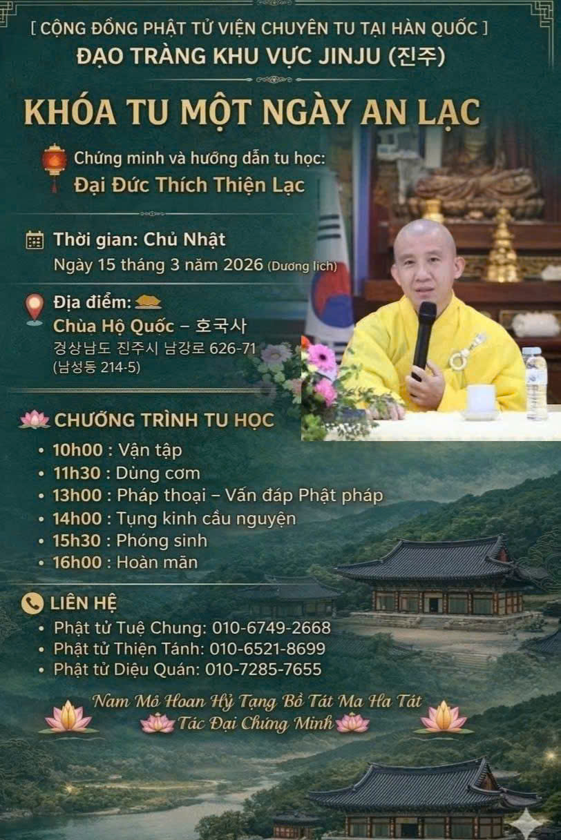 ĐẠO TRÀNG KHU VỰC JINJU (진주) THÔNG BÁO KHÓA TU MỘT NGÀY AN LẠC | CỘNG ĐỒNG PHẬT TỬ VIỆN CHUYÊN TU TẠI HÀN QUỐC