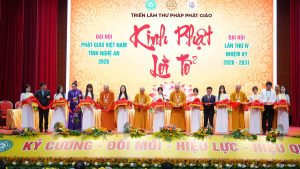 Nghệ An: Khai mạc triển lãm chào mừng Đại hội đại biểu Phật giáo tỉnh lần thứ IV