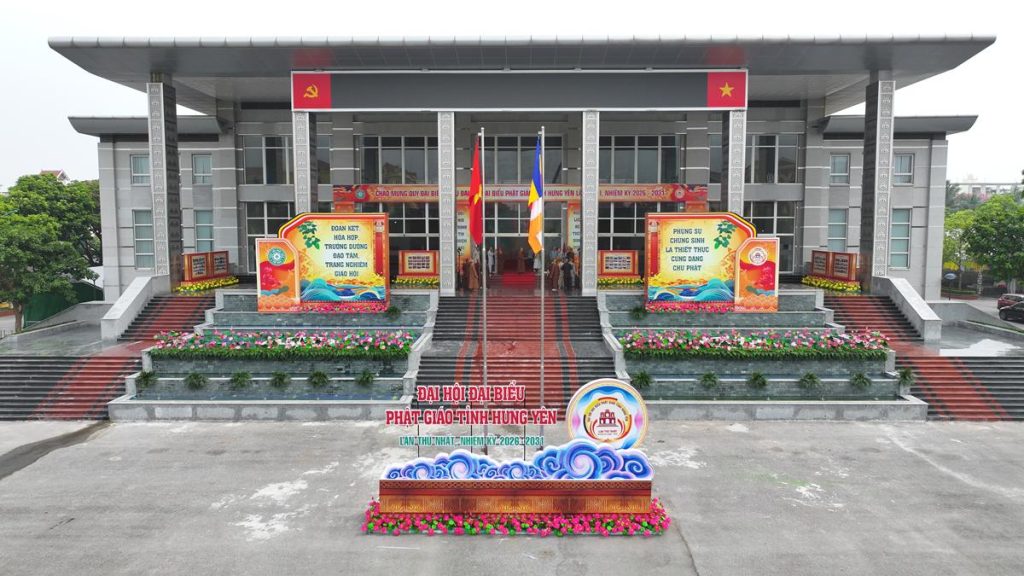 Đại đức Thích Thanh Quang được suy cử Tân Trưởng BTS GHPGVN tỉnh Hưng Yên nhiệm kỳ 2026 – 2031