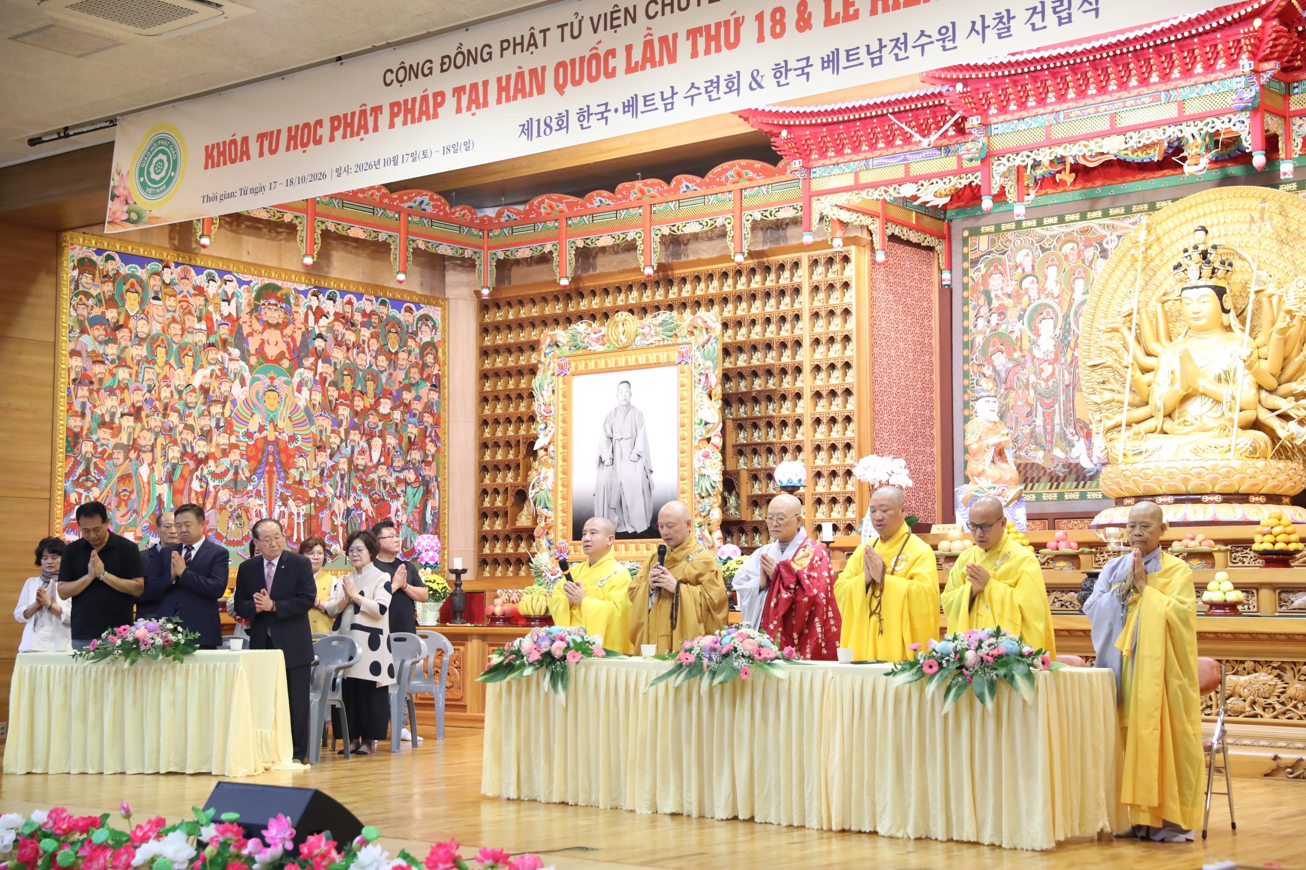 LỄ KHAI MẠC KHÓA TU HỌC PHẬT PHÁP LẦN THỨ 18 TẠI HÀN QUỐC “AN TÂM NƠI ĐẤT KHÁCH” VÀ TÂM NGUYỆN KIẾN TẠO MÁI CHÙA VIỆT